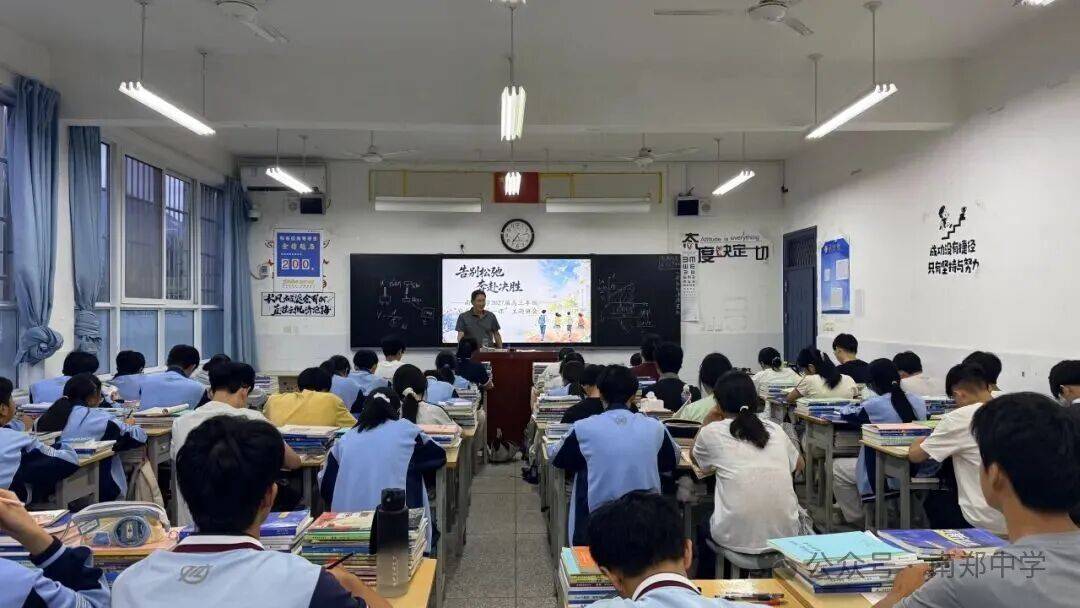 原創漢中南鄭中學：切實抓實高三開學安全保障系列工作