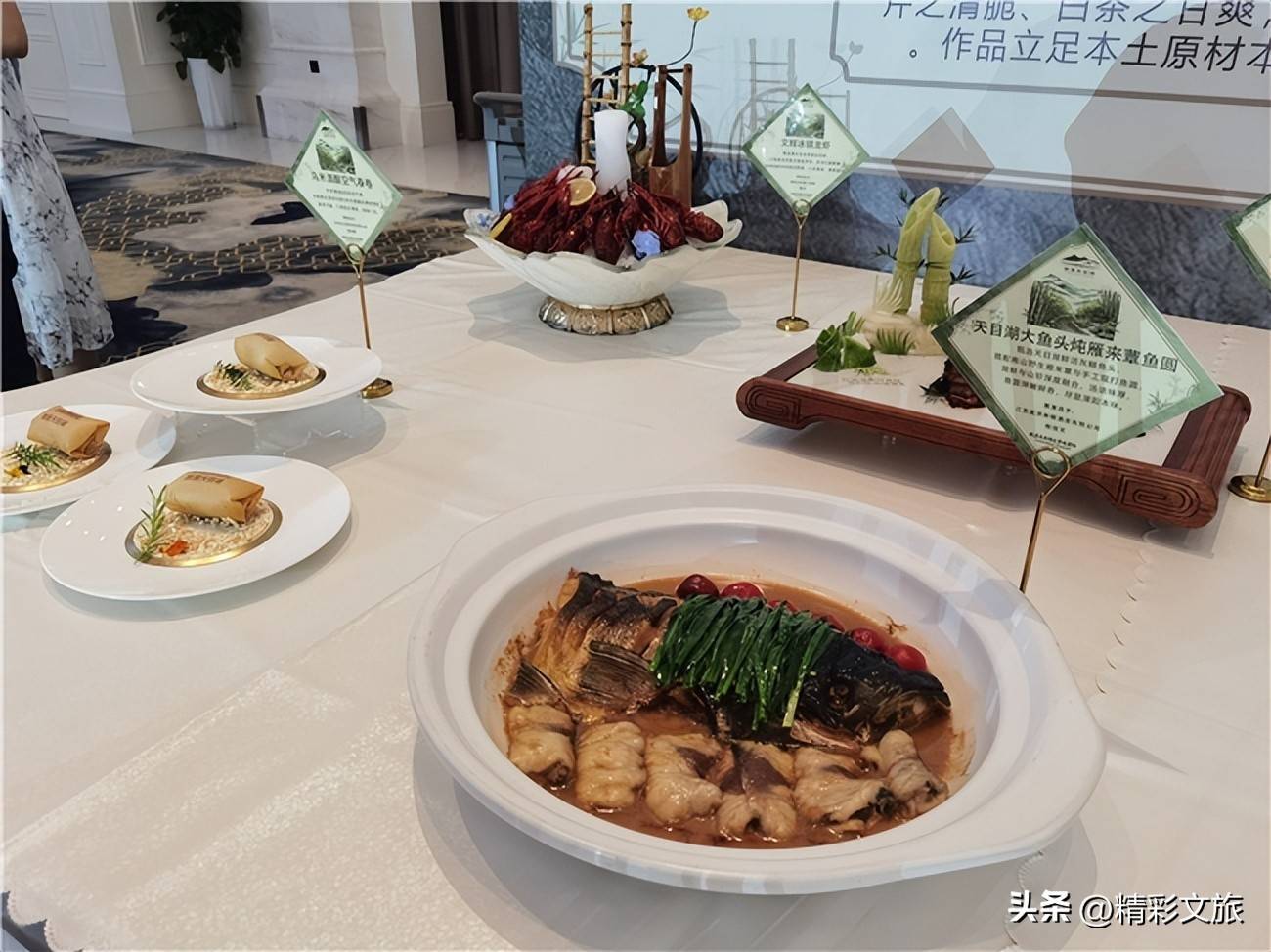 溧陽夏季美食品鑑薈擦亮旅居名片