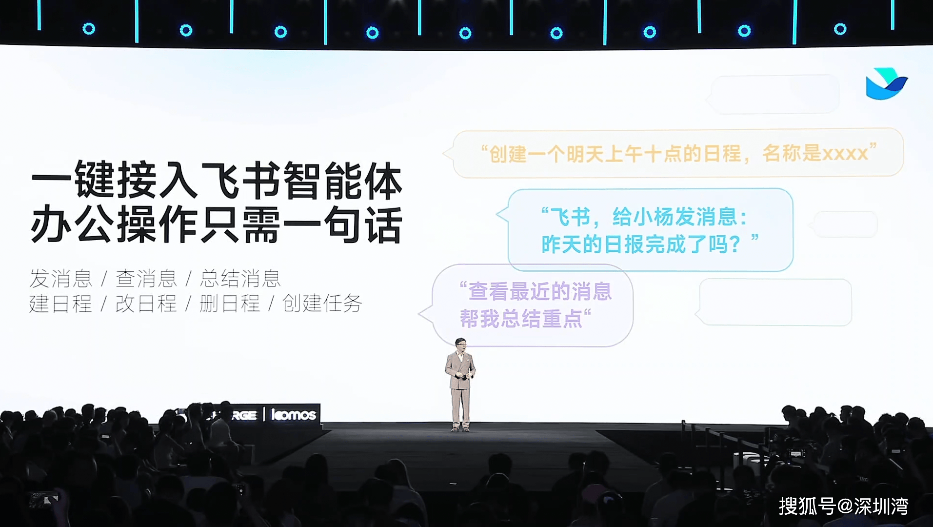 告別墨鏡藍本，閃極 loomos 要把主動 AI 記憶放進你的 AI 眼鏡