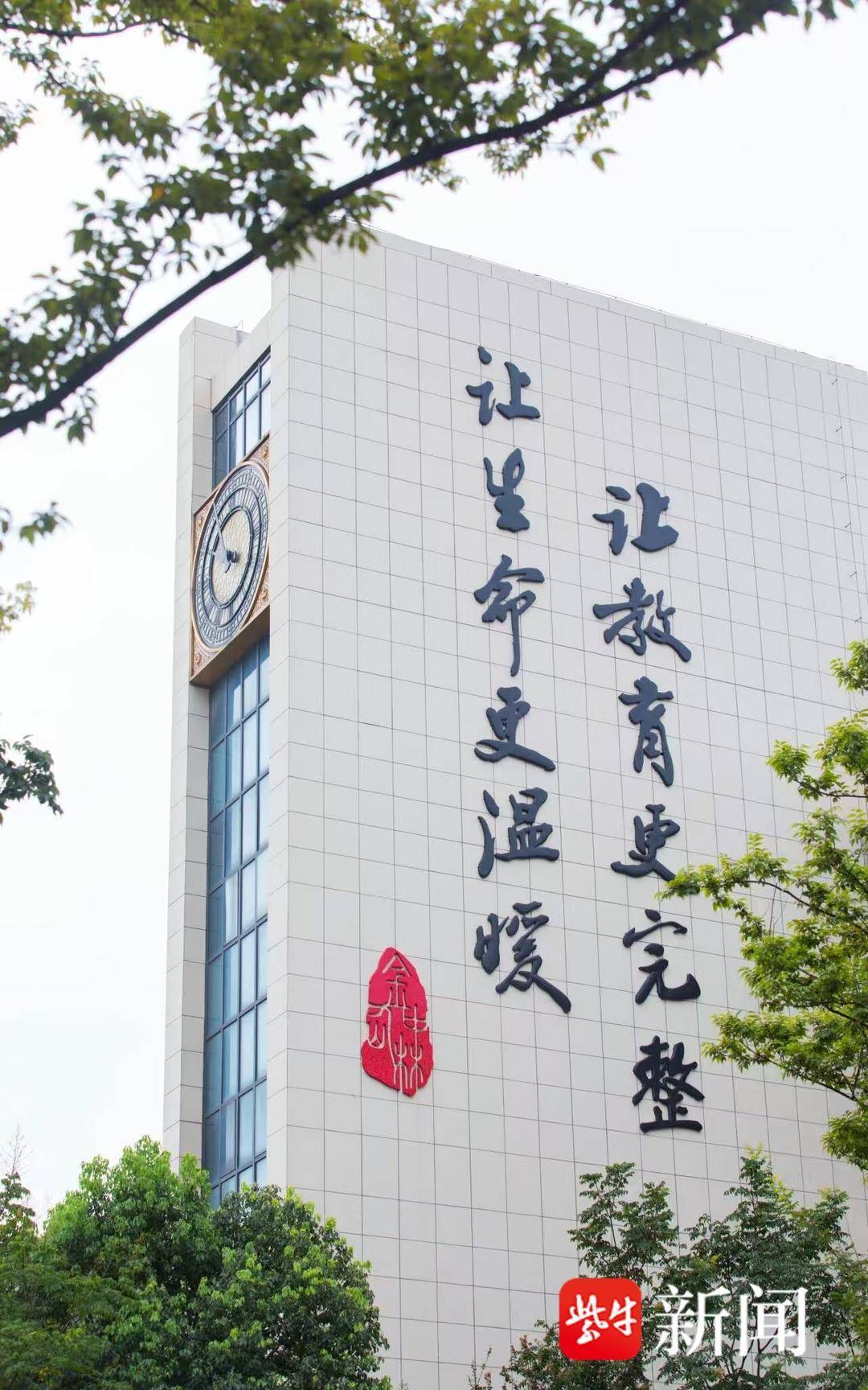 新初一36個班級！看南京“超級中學”如何破題