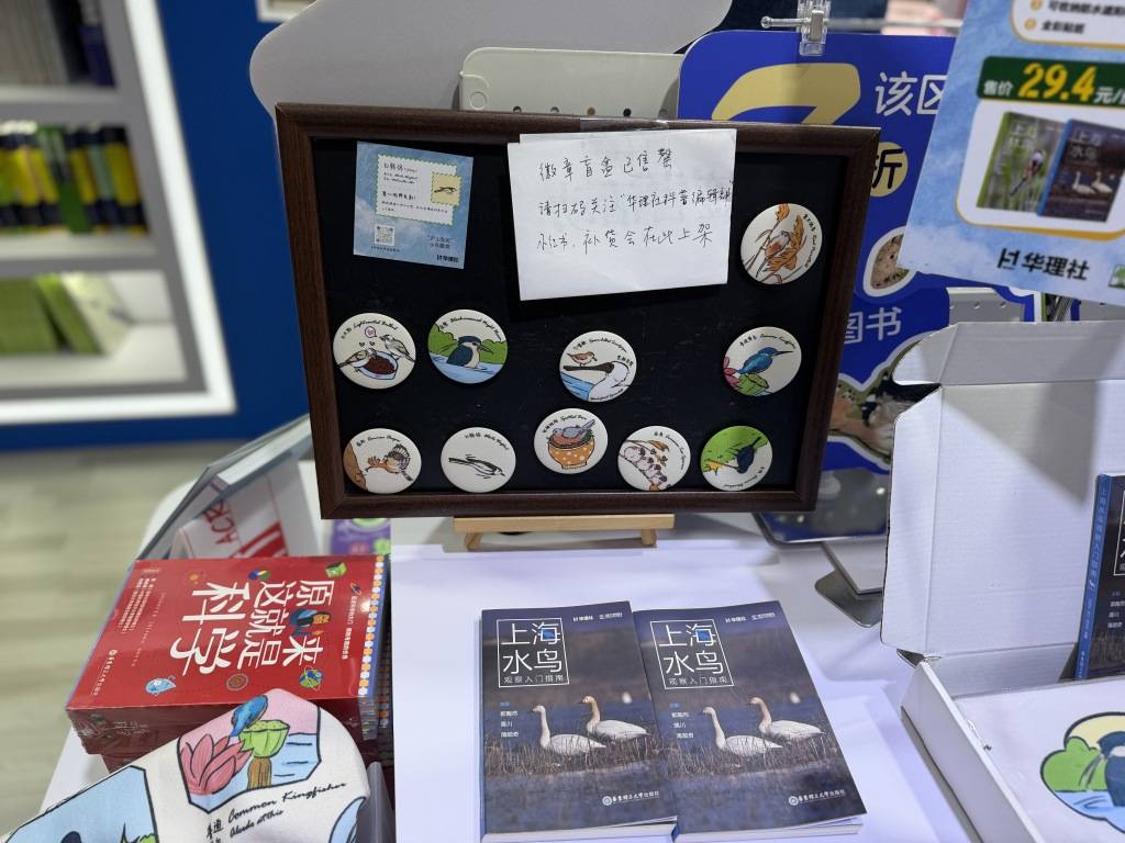 越垂越美麗，上海書展為小眾精品圖書提供大平臺