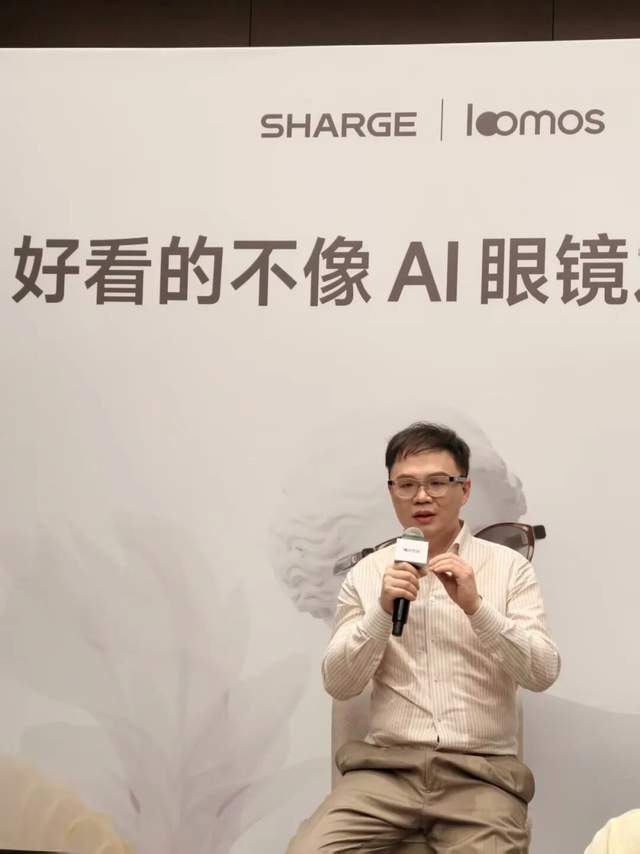 閃極科技張波：如何把一款AI眼鏡做得更像普通眼鏡？