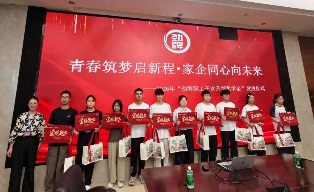 員工子女考上大學，湖北一公司獎勵212萬！