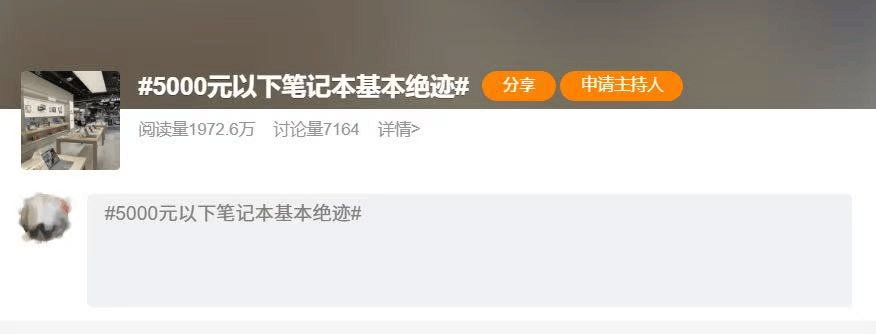 AI算力緊缺時代，大學生買不起電腦了