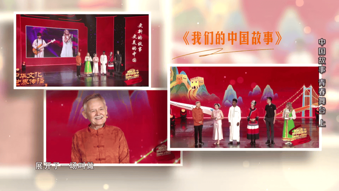 中國故事 青春舞臺 （上）丨留學為你來