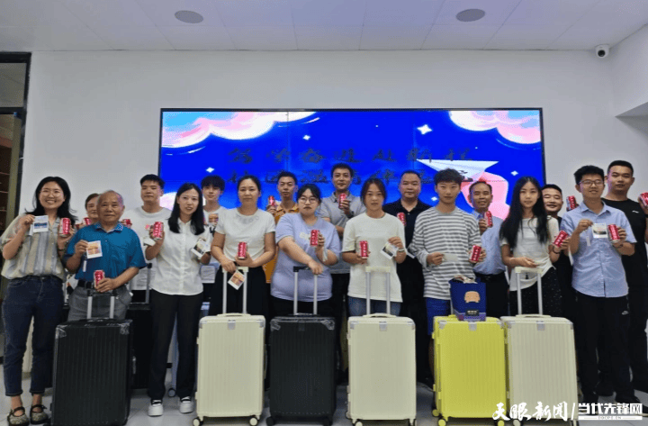 貴陽花溪區多家單位聯合為準大學生送溫暖