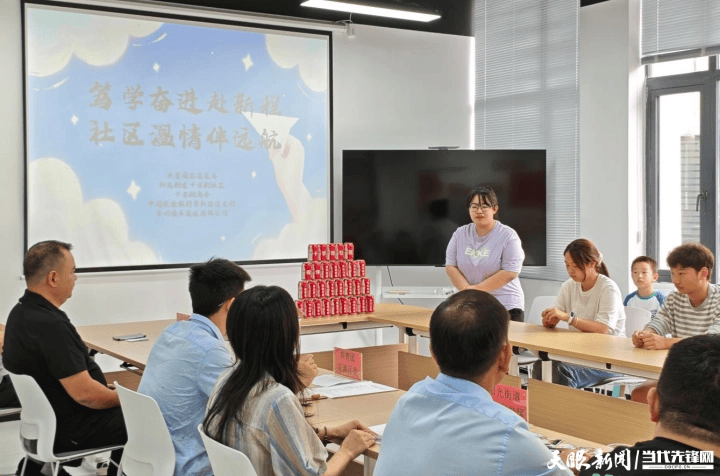 貴陽花溪區多家單位聯合為準大學生送溫暖