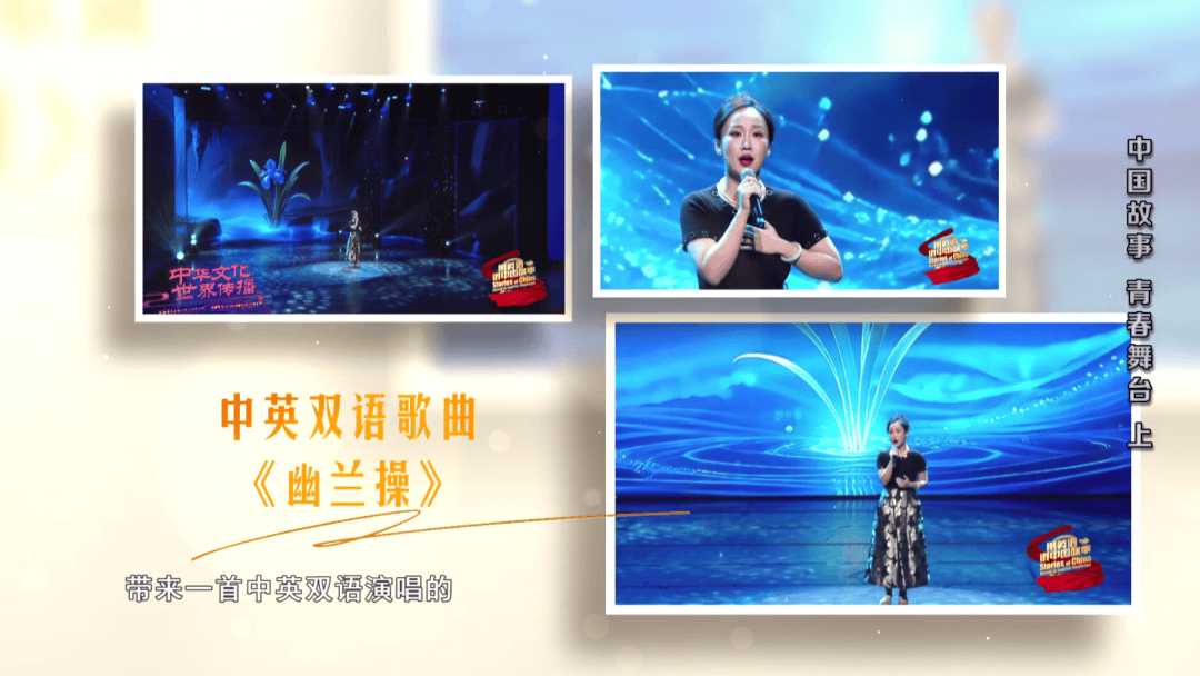 中國故事 青春舞臺 （上）丨留學為你來
