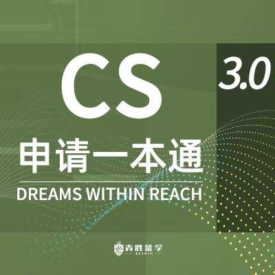深耕全球本科升學，青勝留學一站式規劃留學本科申請