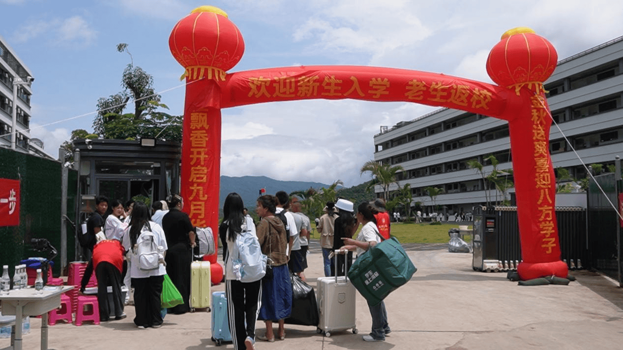 磨憨—磨丁合作區第一中學開展2026級新生報到暨家長見面會
