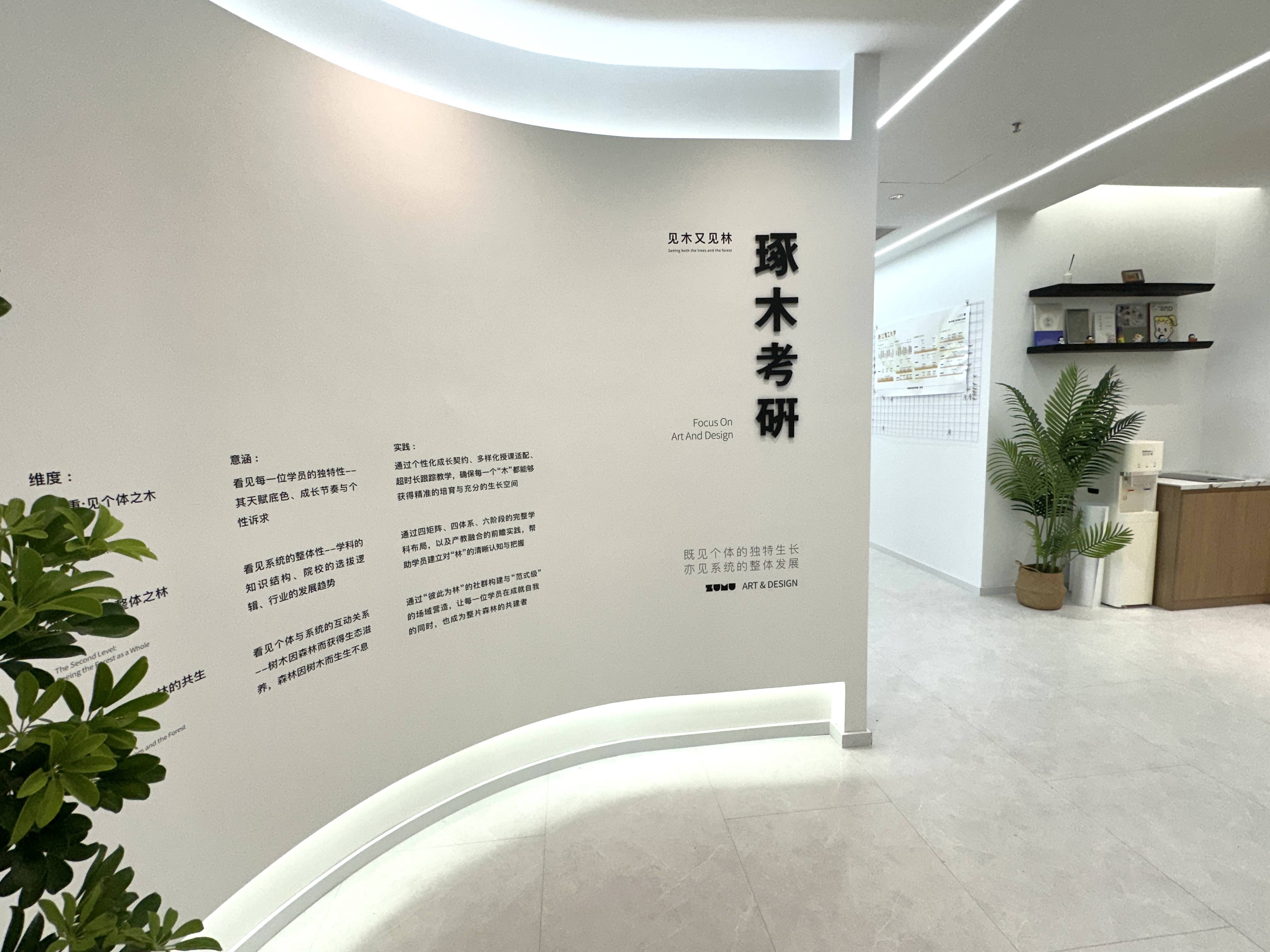 2027考研人必看：浙大、浙工大、浙理工等綜合類設計考研如何避坑與精準擇校？
