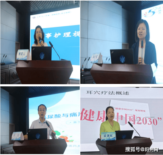 西安市第五醫院舉辦國家級繼續教育專案——痛風中西醫結合護理新進展培訓班開班
