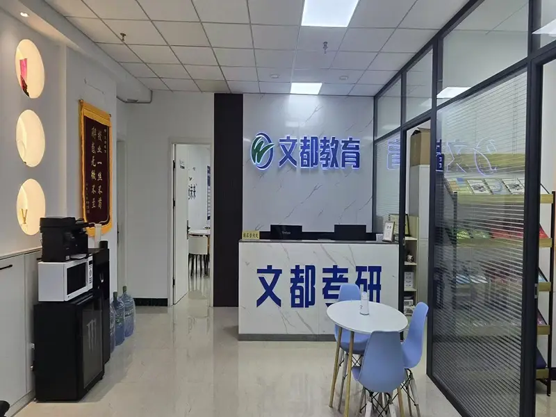 長春考研如何挑選適配的考研機構
