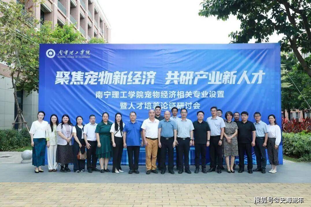 原創熱議！可帶寵物上大學，多所高校的規定網友認為很奇葩