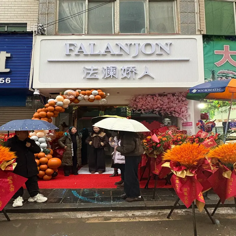如何選擇山東區域美容加盟店