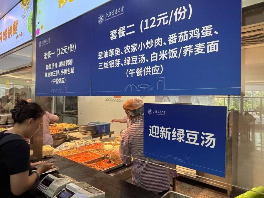 那些新生中的奇妙緣分溫暖著大學校園，上海交大2026新生入學