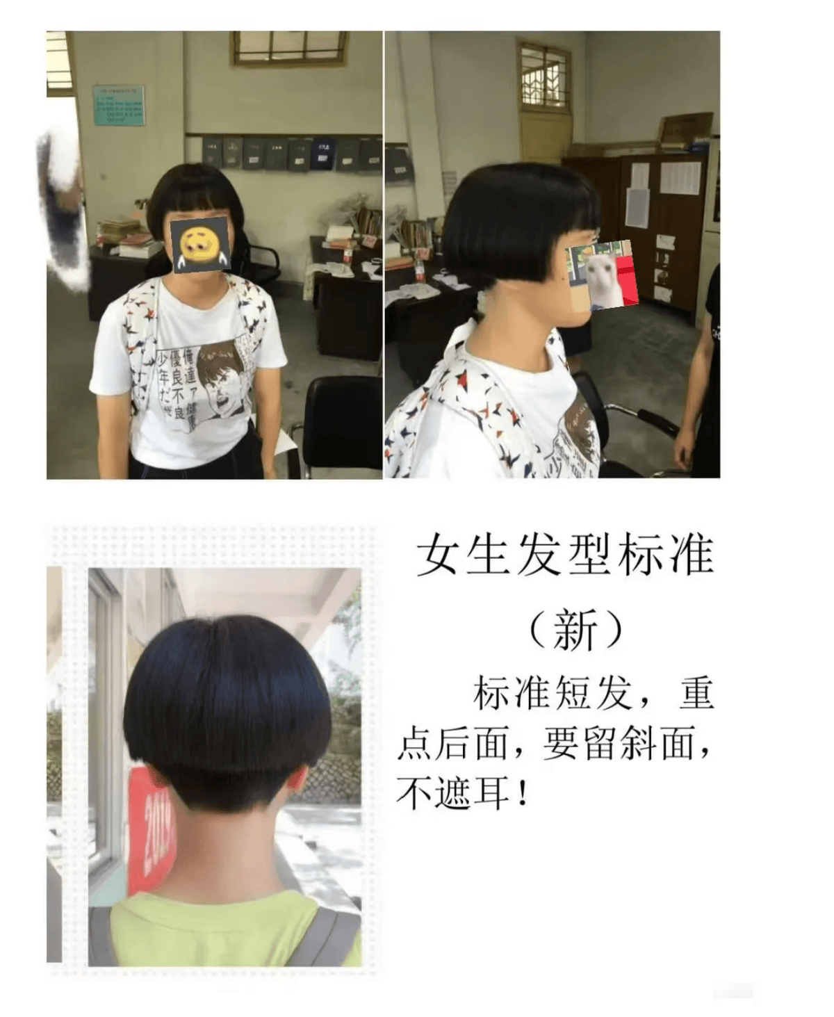 原創剪髮兩次才過關，多地中學“髮型令”刷屏，到底是規範還是束縛？