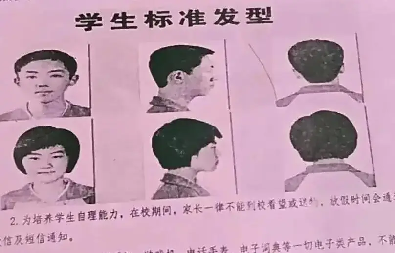 原創剪髮兩次才過關，多地中學“髮型令”刷屏，到底是規範還是束縛？