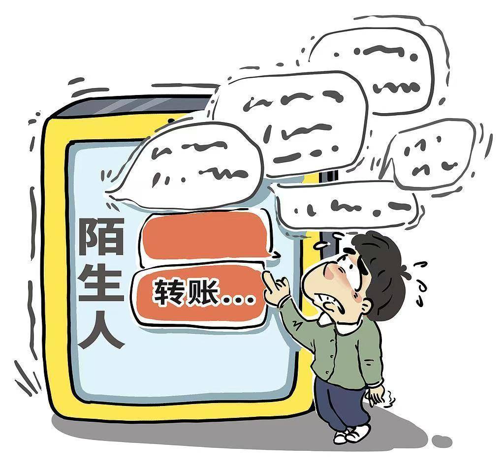 @高校新生，開學謹防各類陷阱，別讓騙局攪亂你的大學生活