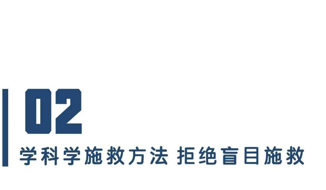 原創漢中市實驗中學開展防溺水實戰演練活動