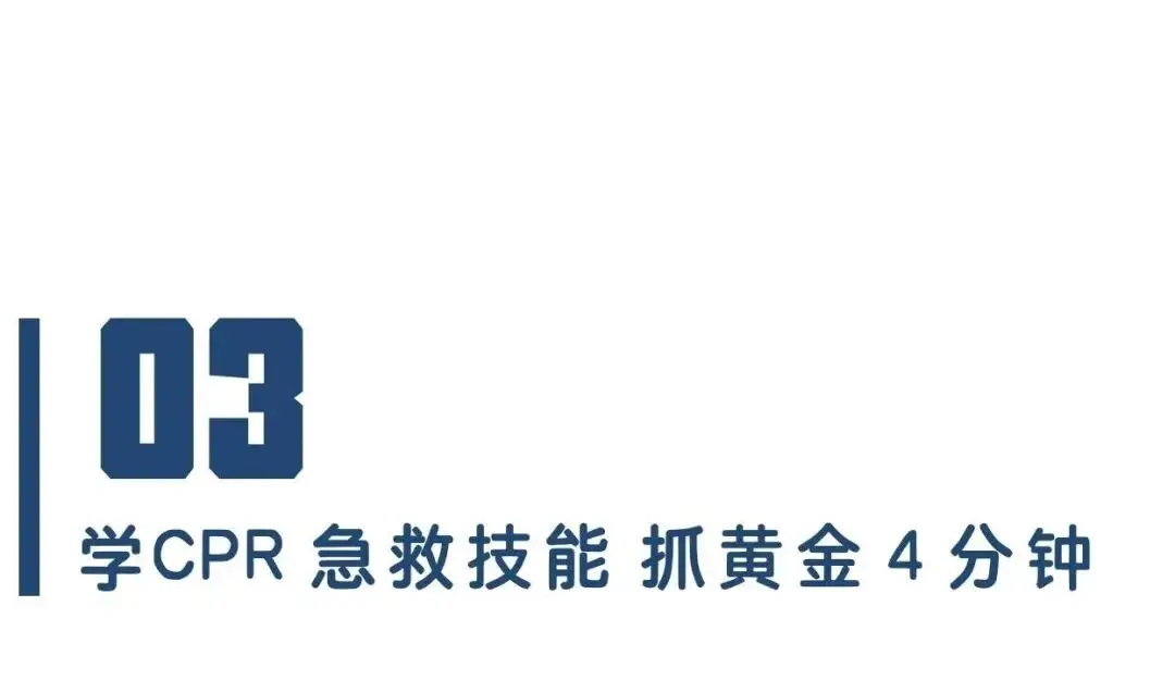 原創漢中市實驗中學開展防溺水實戰演練活動