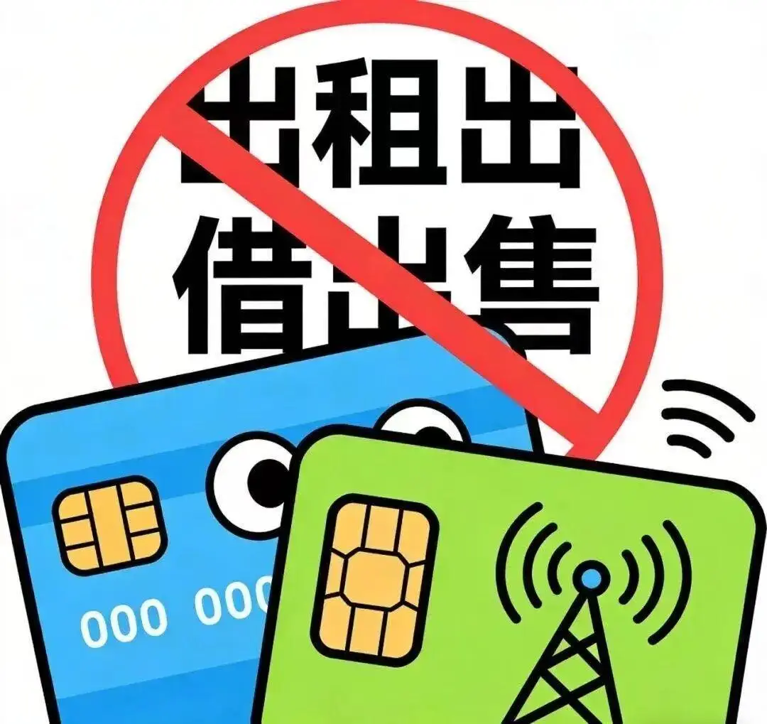 @高校新生，開學謹防各類陷阱，別讓騙局攪亂你的大學生活