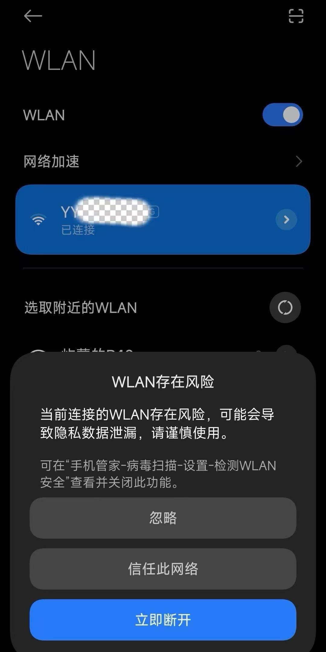@高校新生，開學謹防各類陷阱，別讓騙局攪亂你的大學生活
