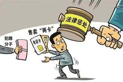 @高校新生，開學謹防各類陷阱，別讓騙局攪亂你的大學生活
