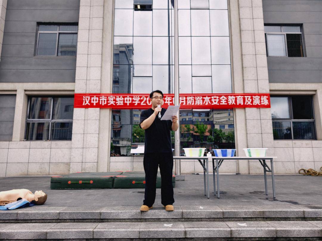 原創漢中市實驗中學開展防溺水實戰演練活動
