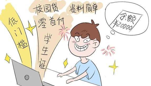 @高校新生，開學謹防各類陷阱，別讓騙局攪亂你的大學生活