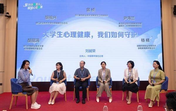 大學生心理健康防線承壓，如何破局