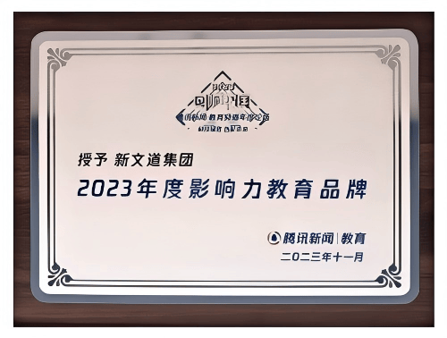 2026年南京大家認可的考研機構學校挑選全攻略，西綜考研機構推薦