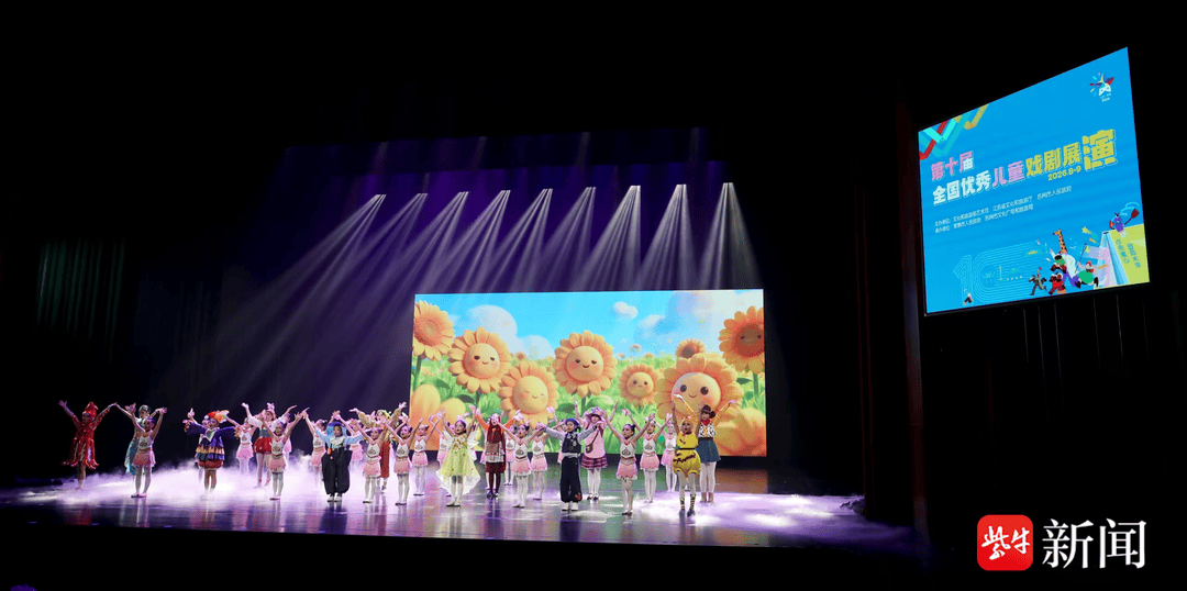 全國優秀兒童戲劇展演落地常熟，13部佳作輪番上演