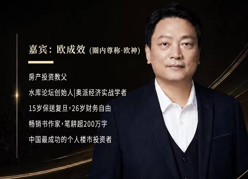 房產投資大V稱被MCN追索2億違約金，合作方回應稱已報警