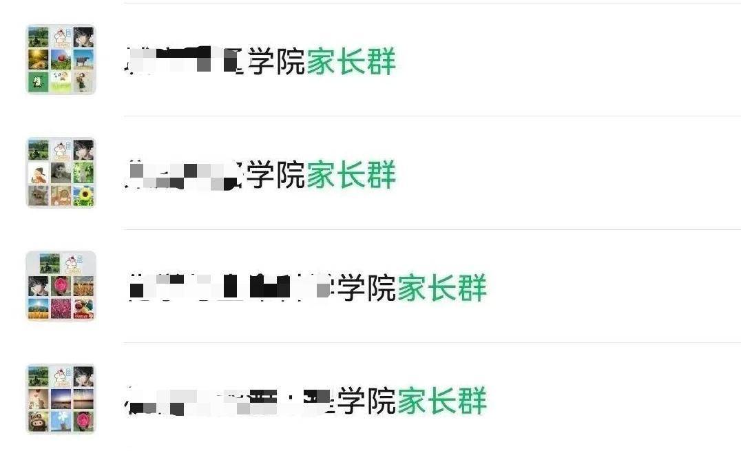 大學建家長群，真的有必要嗎？