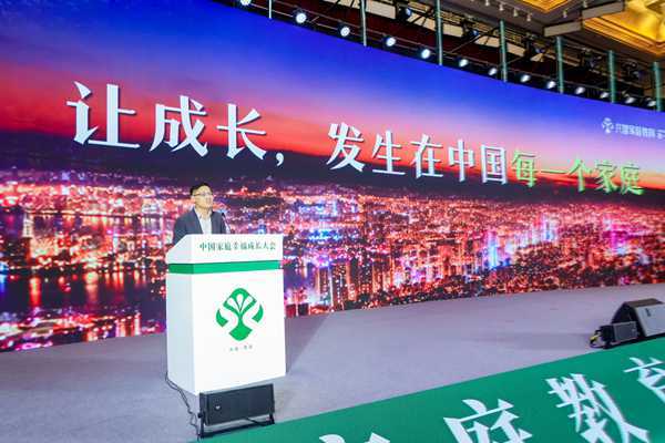 哪些維度可幫助家長甄別靠譜的家庭教育服務機構