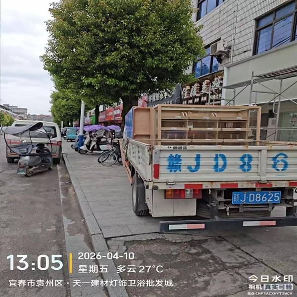 萍鄉一站式搬家搬遷如何挑選參考萍鄉安速達搬家