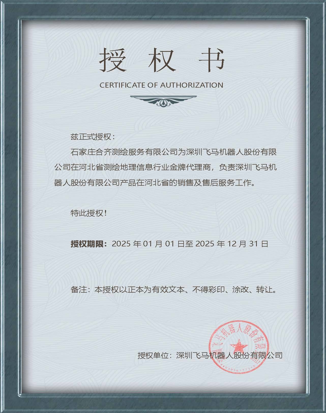 河北全站儀租賃怎麼選 測繪儀器租賃實用參考