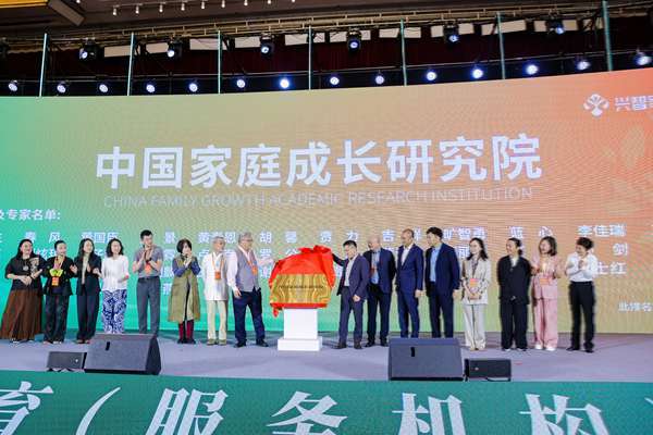 哪些維度可幫助家長甄別靠譜的家庭教育服務機構