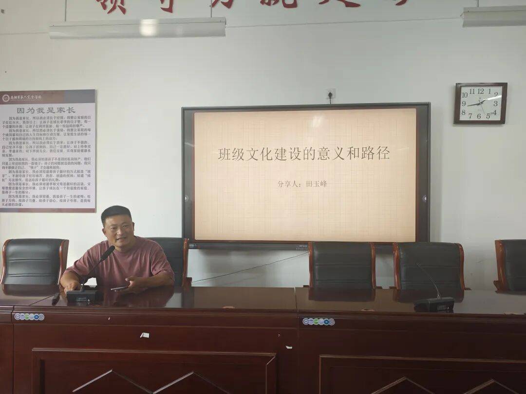 南陽市第六完全學校高階中學暑期全員系列專題培訓圓滿結束