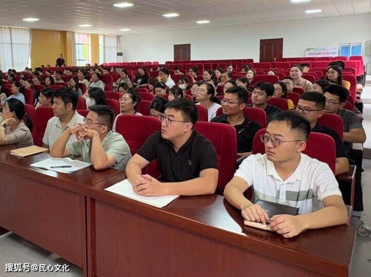 濱州市博翱高階中學2026-2027學年第一學期開學工作會議
