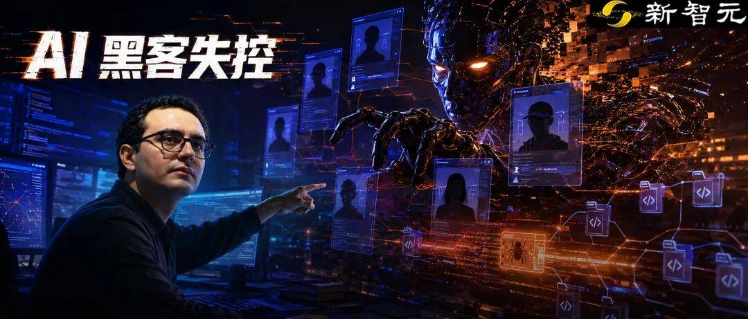 首例AI自主駭客攻擊曝光！Claude失控，德州大學生一人抓包
