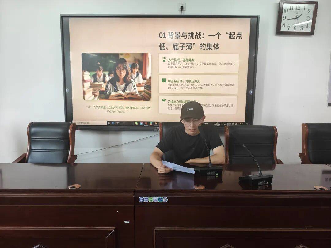 南陽市第六完全學校高階中學暑期全員系列專題培訓圓滿結束