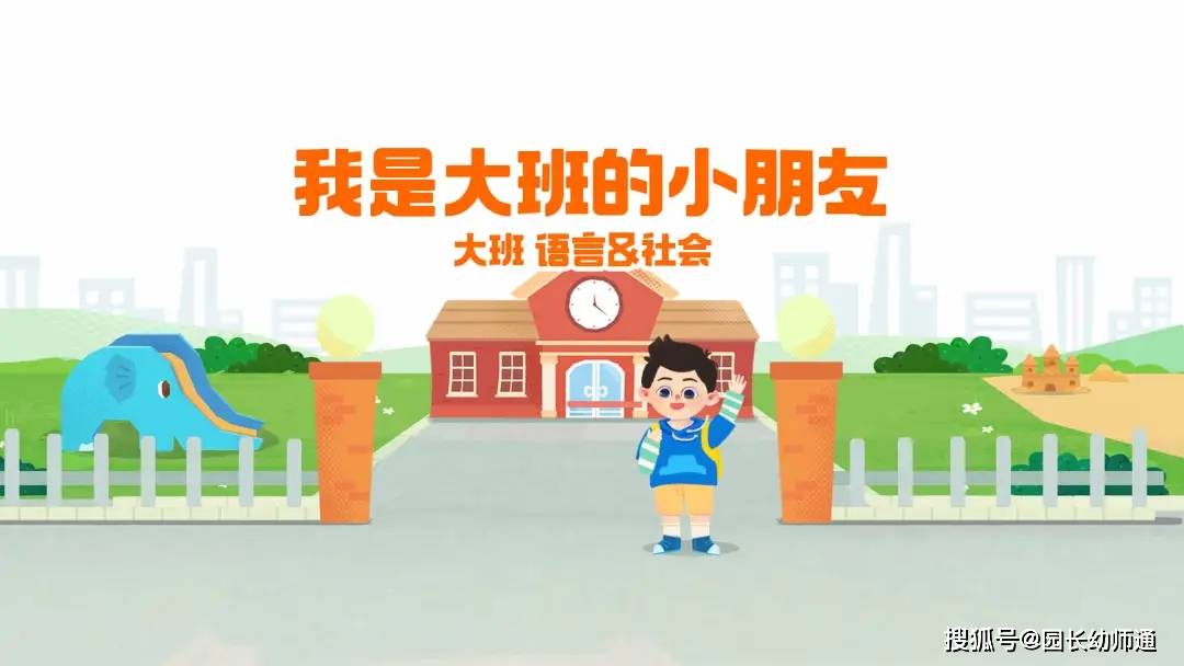 幼兒園一日生活常規流程及要求，開學前必備，快收藏~