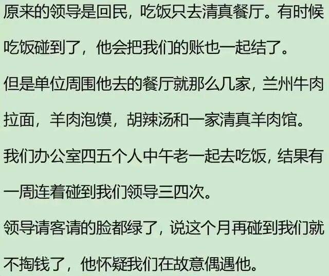 上大學室友是少數民族是種啥體驗？