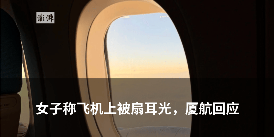 中學要收220元“入校門禁費”？當地回應