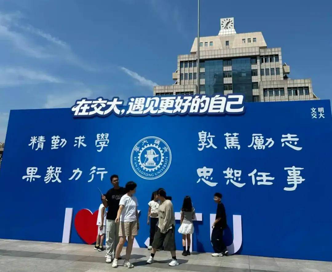 原創跨越千里，一家16口包中巴送新生去西安交通大學上學，母親稱下一代首個大學生