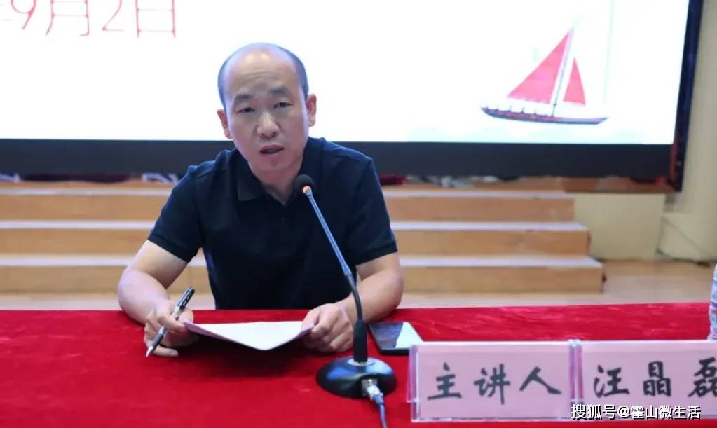 霍山文峰小學舉行2026級一年級新生入學儀式