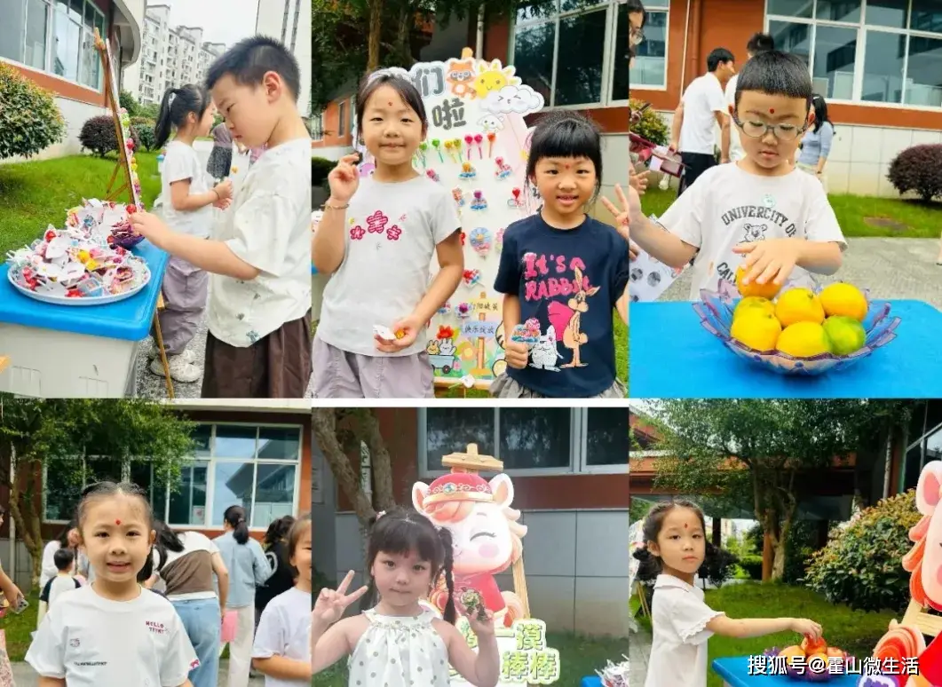 霍山文峰小學舉行2026級一年級新生入學儀式
