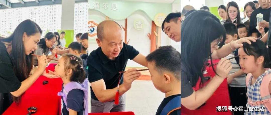 霍山文峰小學舉行2026級一年級新生入學儀式